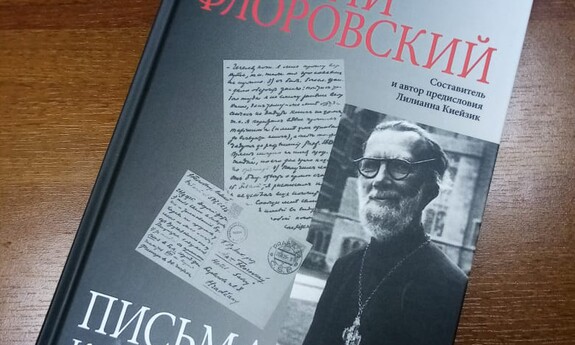 Rosyjska publikacja prof. Lilianny Kiejzik z Instytutu Filozofii UZ