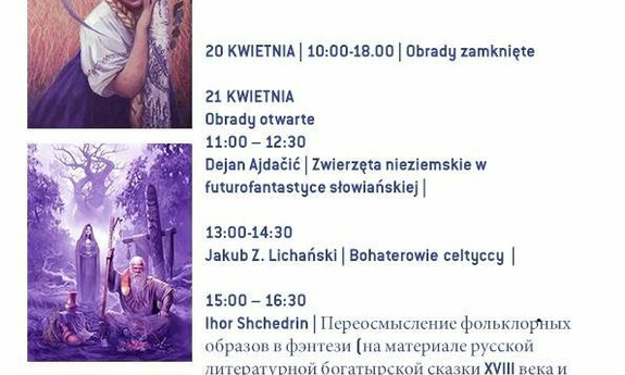 Światy fantastyki słowiańskiej – konferencja na UZ